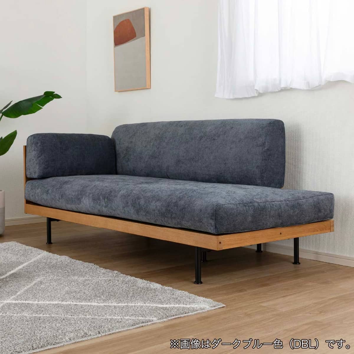 2人掛けカウチソファ(デクス DBL)【島忠ホームズ商品】 | ニトリネット