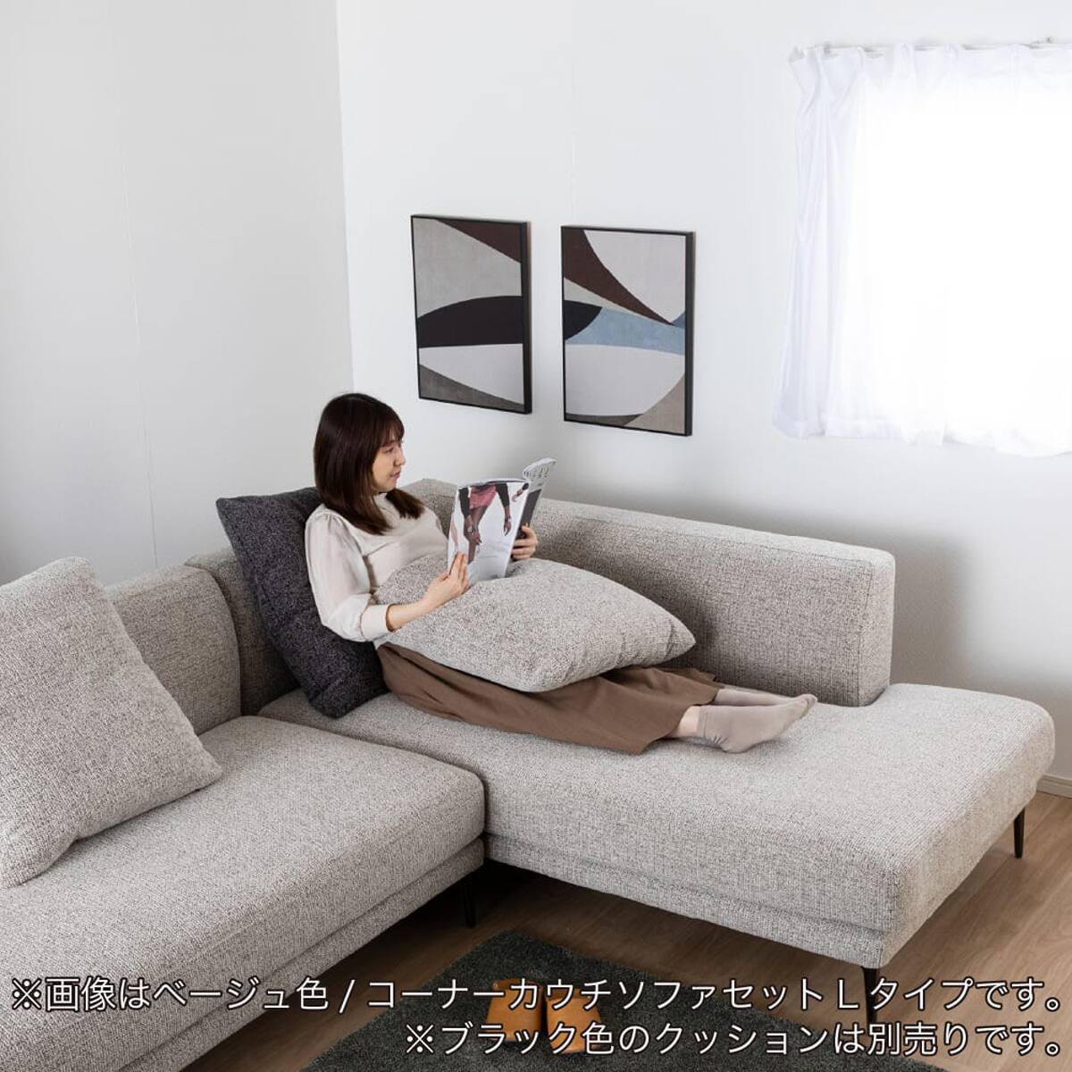 布張りコーナーソファ(ムーブ L BE)【島忠ホームズ商品】 | ニトリ