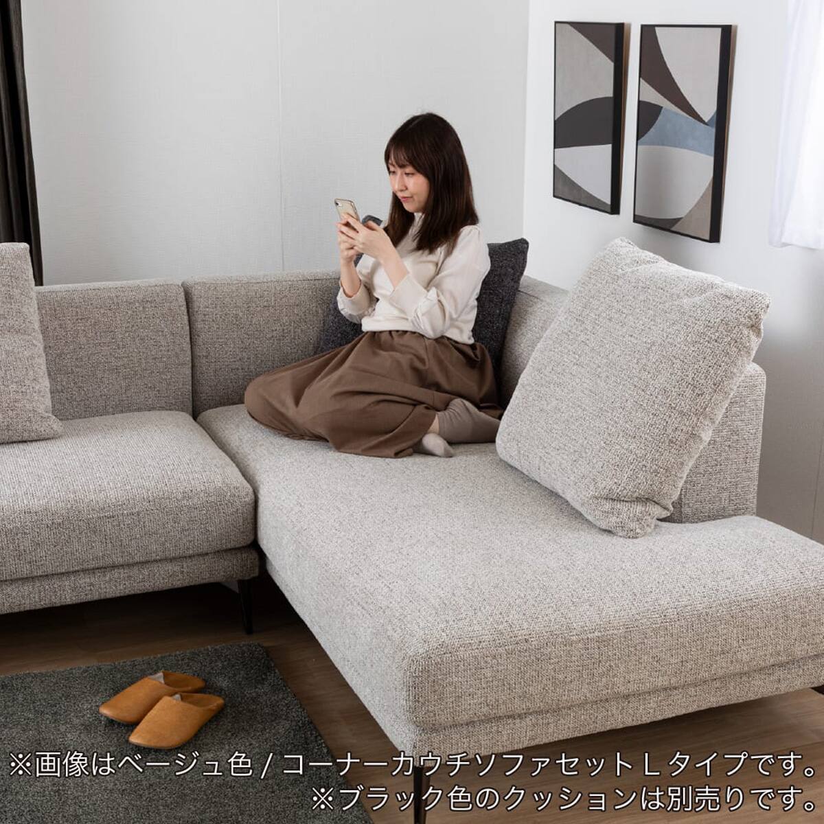 布張りコーナーソファ(ムーブ L BE)【島忠ホームズ商品】 | ニトリ