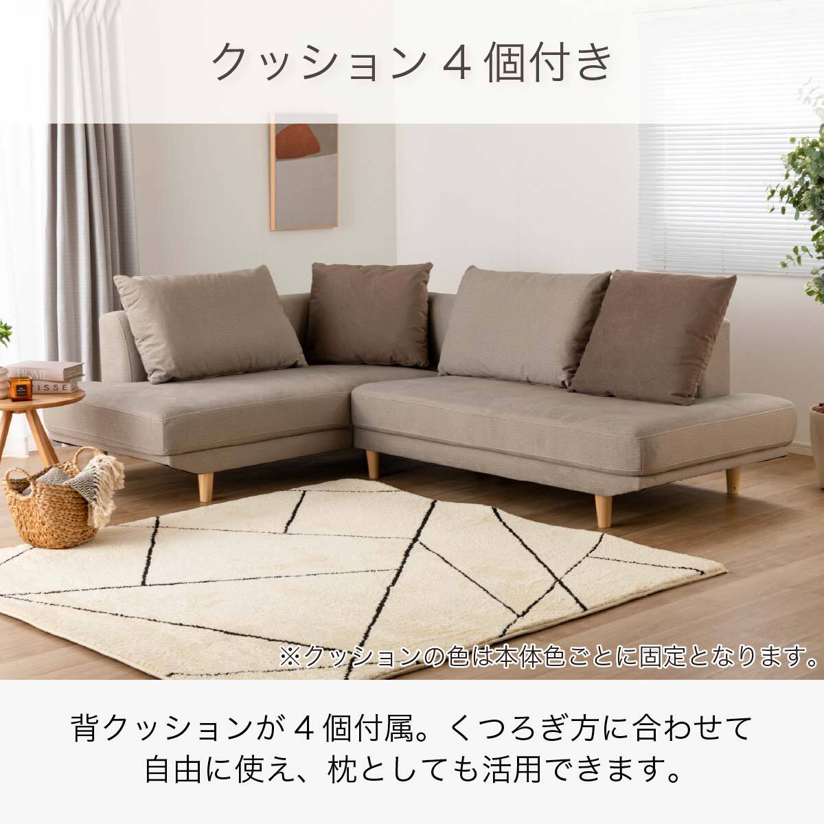 (取引中)L字ソファーセット　ニトリ リビングダイニングセット4点セット(LC004 135 WH/左コーナーソファ