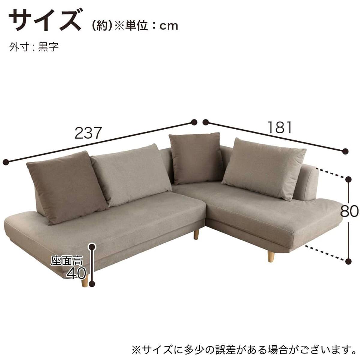 布張りコーナーソファL(リック GY)【島忠ホームズ商品】 | ニトリ