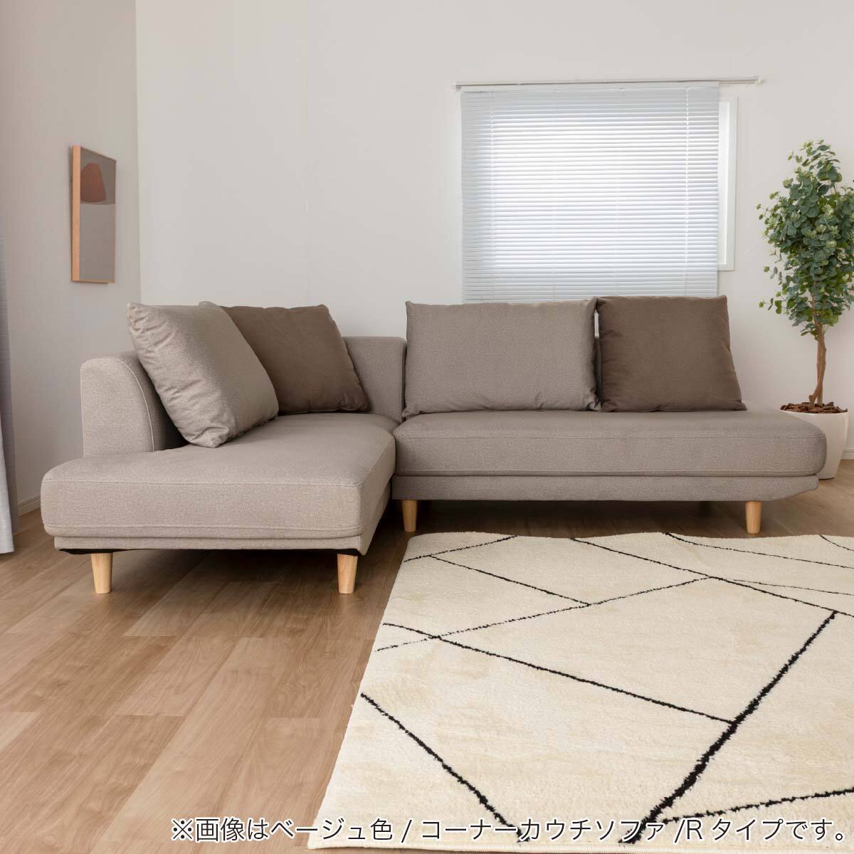 布張りコーナーソファL(リック BE)【島忠ホームズ商品】 | ニトリ