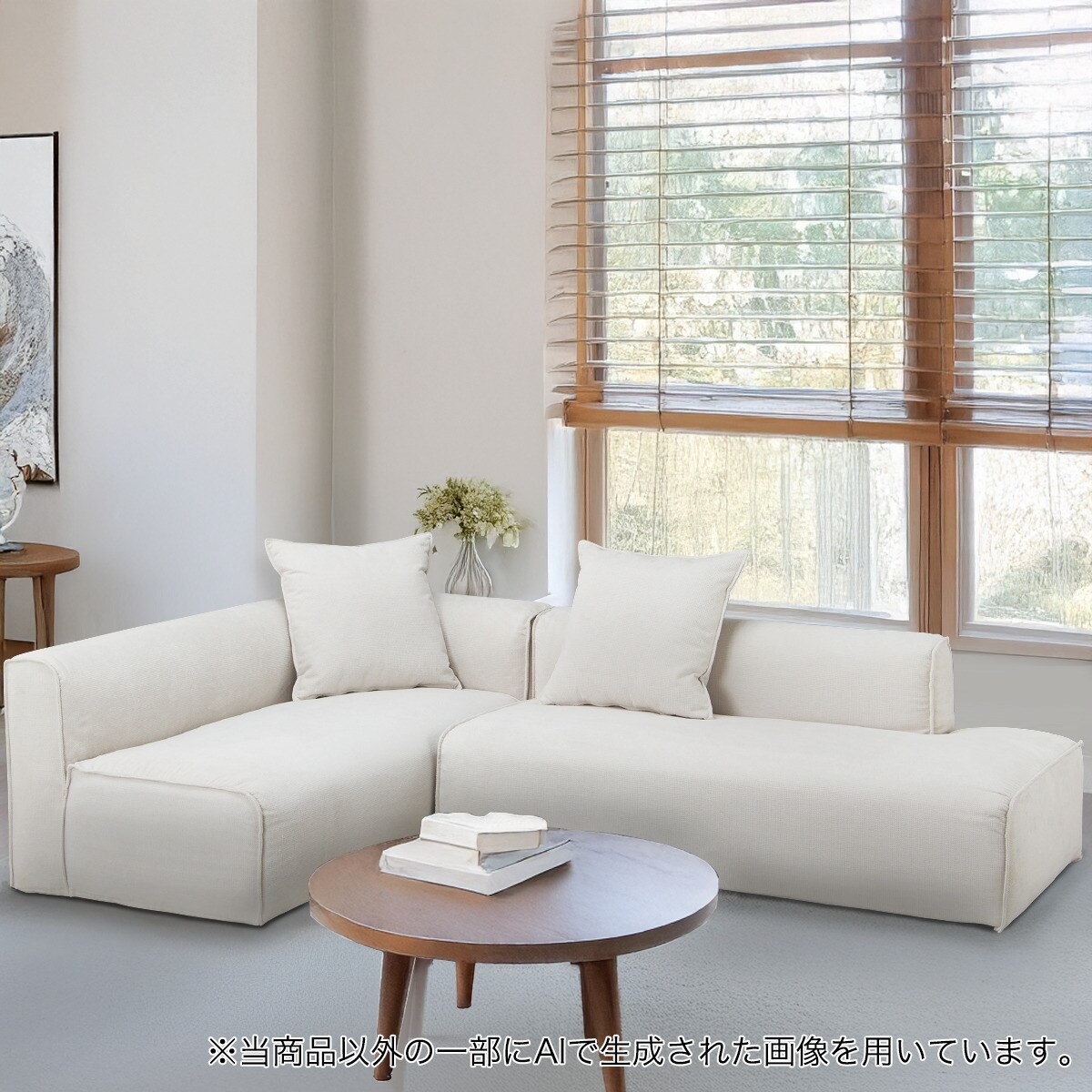 コーナー カウチ ソファ | ニトリネット【公式】 家具 コーナー カウチ ソファ | ニトリネット【公式】 家具