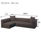 コーナーソファセット 布張りタイプ (SF01 DBR) 9枚目画像