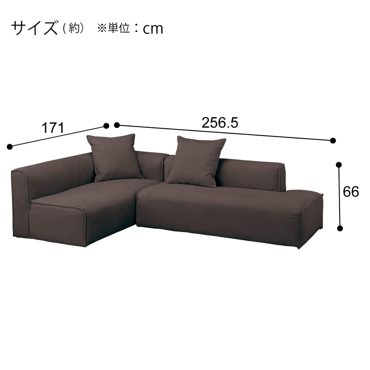 コーナーソファカウチセット 布張りタイプ (SF01 DBR) | ニトリネット