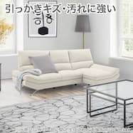 カウチソファ 合皮タイプ (FR03 Nシールド)