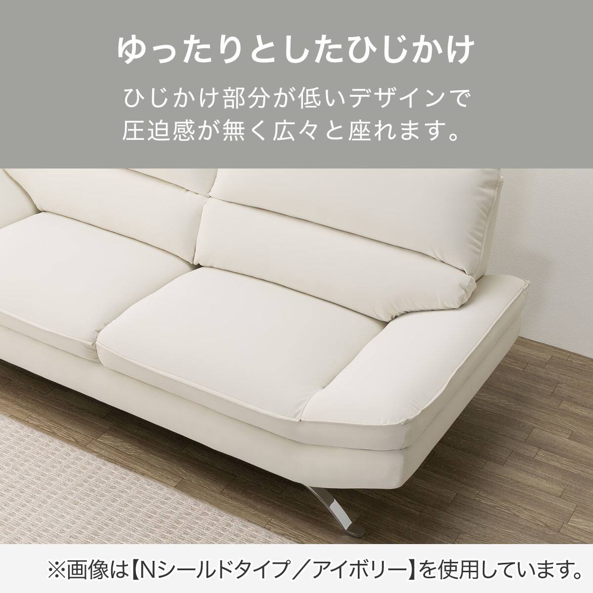 傷・汚れに強い カウチソファ 合皮タイプ (FR03 Nシールド 右カウチ IV