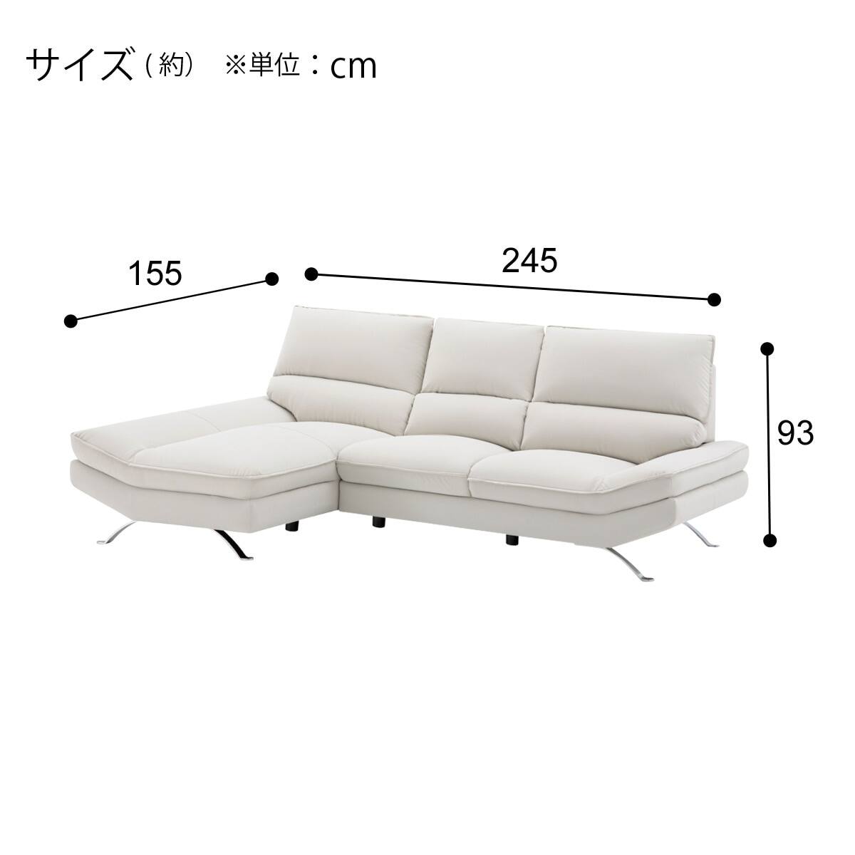 傷・汚れに強い カウチソファ 合皮タイプ (FR03 Nシールド 右カウチ IV