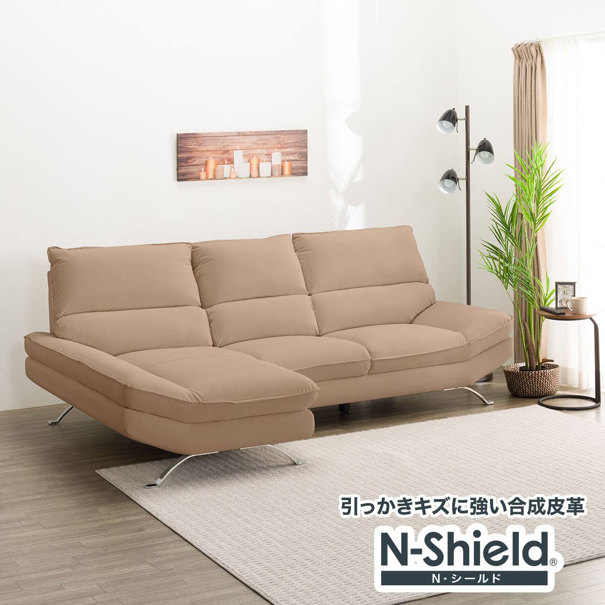 【トレファク イオンモール常滑店】ニトリのNシールドカウチソファーです！ 傷・汚れに強い カウチソファ 布張りタイプ (CS02 Nシールド H DGY