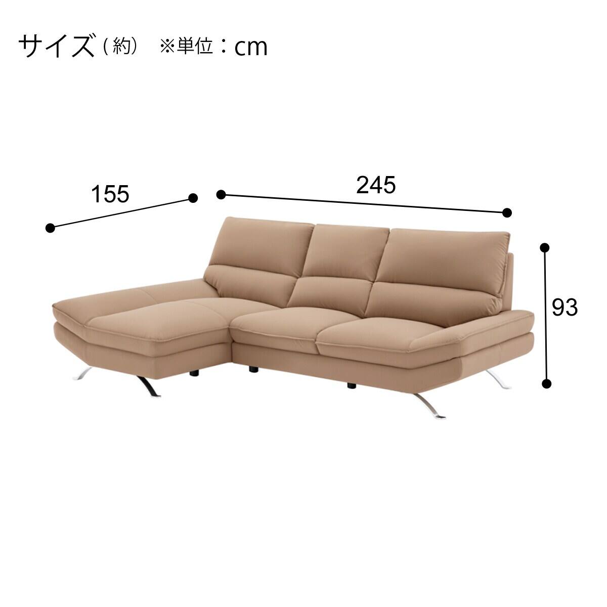 傷・汚れに強い カウチソファ 合皮タイプ (FR03 Nシールド 右カウチ BE