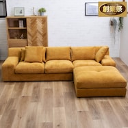 フロアカウチソファ 布張りタイプ (RT)【期間限定価格:11/27~1/5まで】