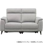2人掛け 電動リクライニングソファ 布張りタイプ(LB07 DGY) 3枚目画像