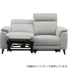 2人掛け 電動リクライニングソファ 布張りタイプ(LB07 DGY) 4枚目画像