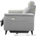 2人掛け 電動リクライニングソファ 布張りタイプ(LB07 DGY) 7枚目画像