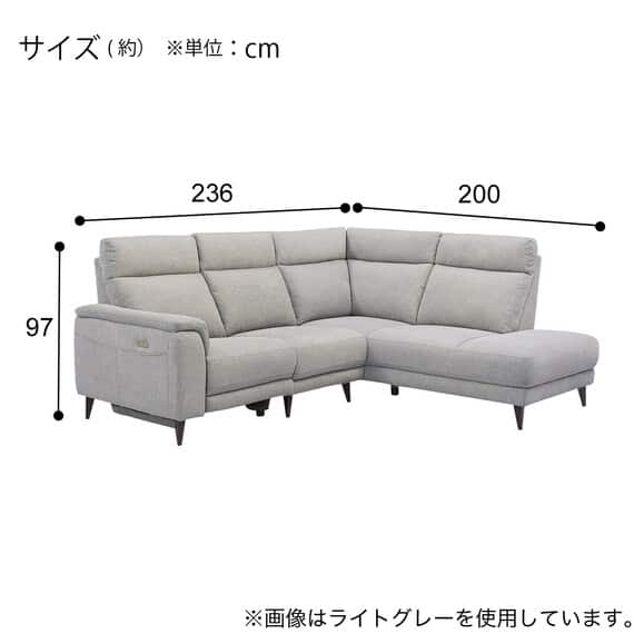 コーナー電動リクライニングソファ 布張りタイプ(LB07 左コーナー DGY