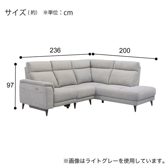 コーナー電動リクライニングソファ 布張りタイプ(LB07 左コーナー DGY) 18枚目画像