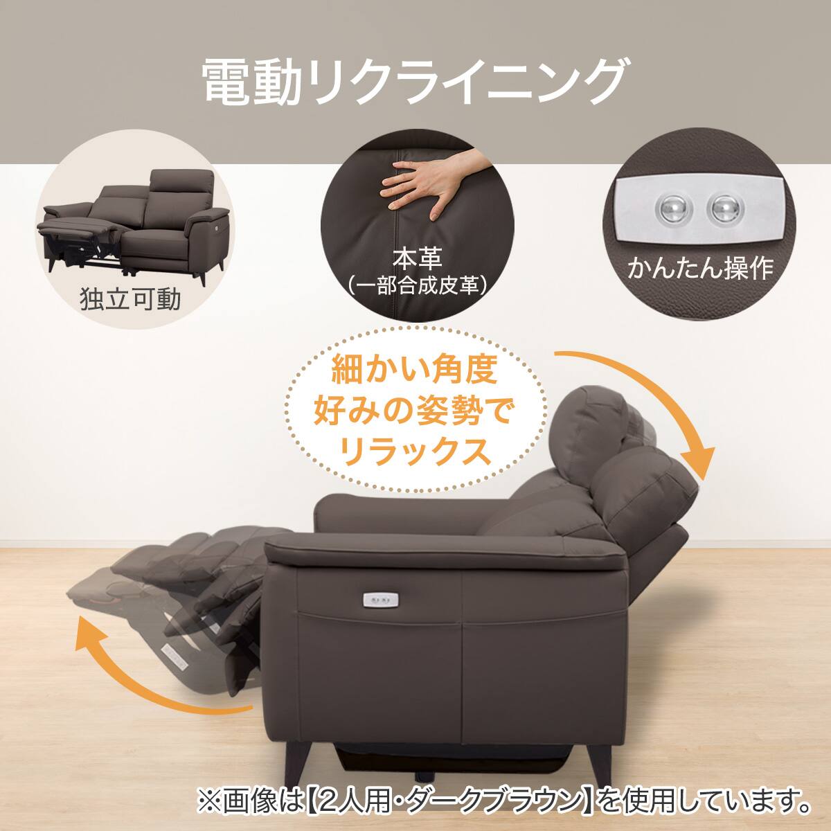 3人掛け 電動リクライニングソファ 本革(一部合成皮革)タイプ(LB07 MO