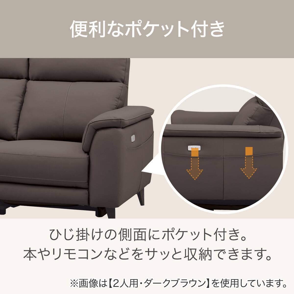 3人掛け 電動リクライニングソファ 本革(一部合成皮革)タイプ(LB07 MO