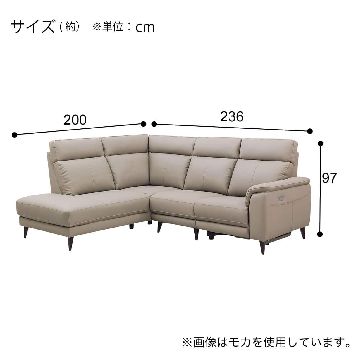 コーナー電動リクライニングソファ 本革(一部合成皮革)タイプ(LB07 右