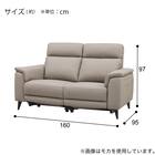 2人掛け 電動リクライニングソファ 本革(一部合成皮革)タイプ(LB07 DBR) 15枚目画像