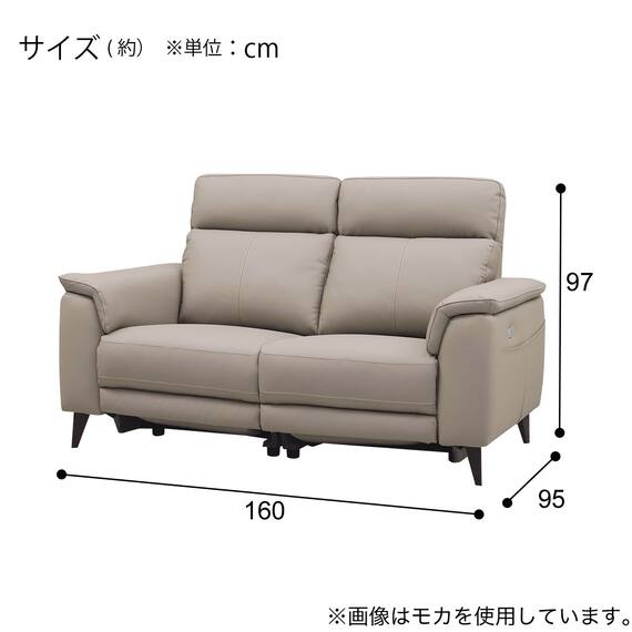 2人掛け 電動リクライニングソファ 本革(一部合成皮革)タイプ(LB07 DBR) 15枚目画像