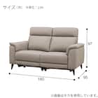 2人掛け 電動リクライニングソファ 本革(一部合成皮革)タイプ(LB07 DBR) 15枚目画像