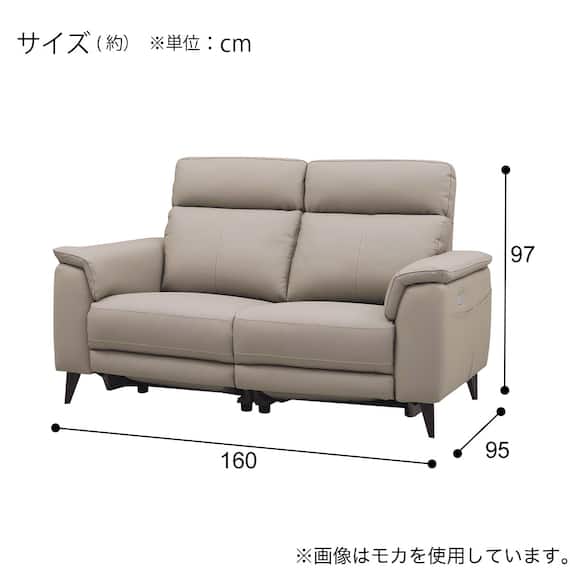 2人掛け 電動リクライニングソファ 本革(一部合成皮革)タイプ(LB07 DBR) 15枚目画像
