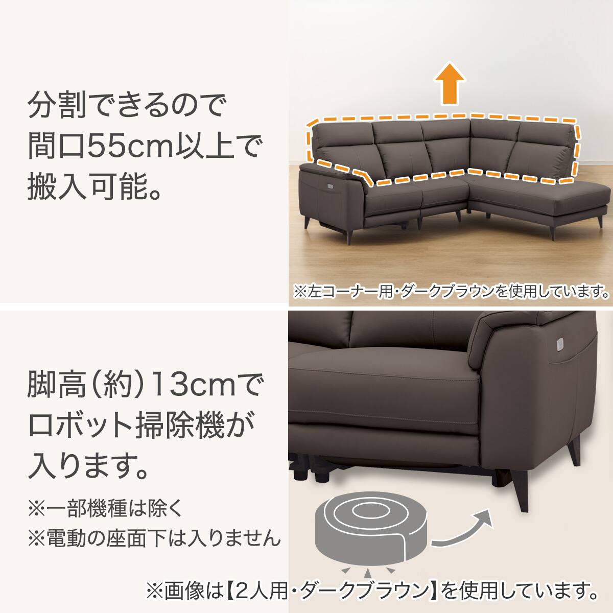 コーナー電動リクライニングソファ 本革(一部合成皮革)タイプ(LB07 左