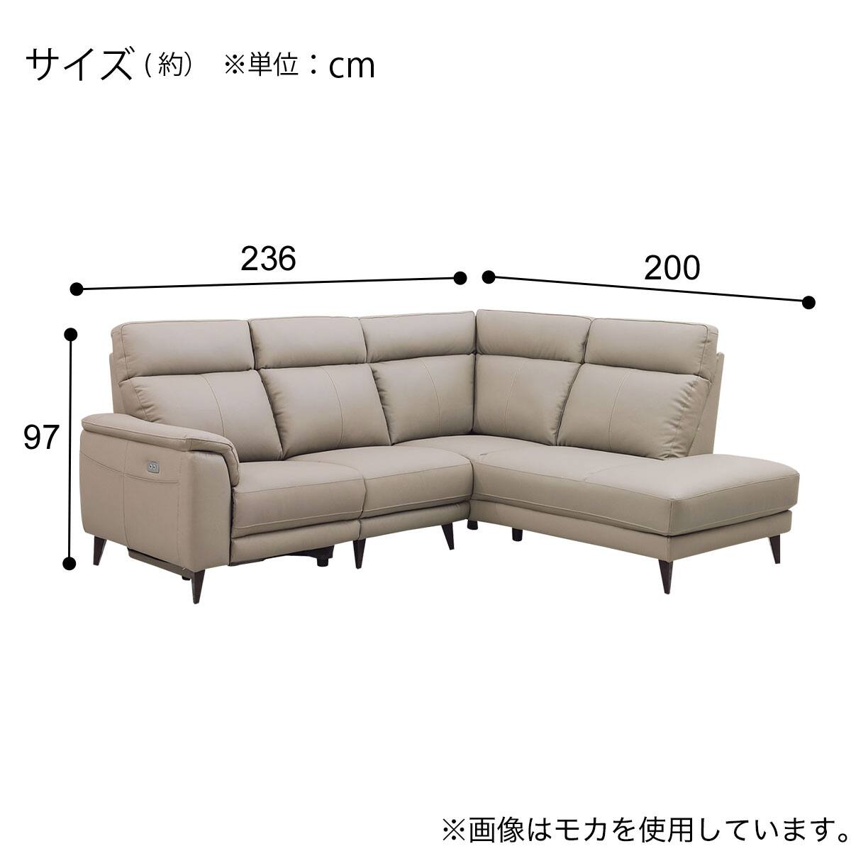 コーナー電動リクライニングソファ 本革(一部合成皮革)タイプ(LB07 左