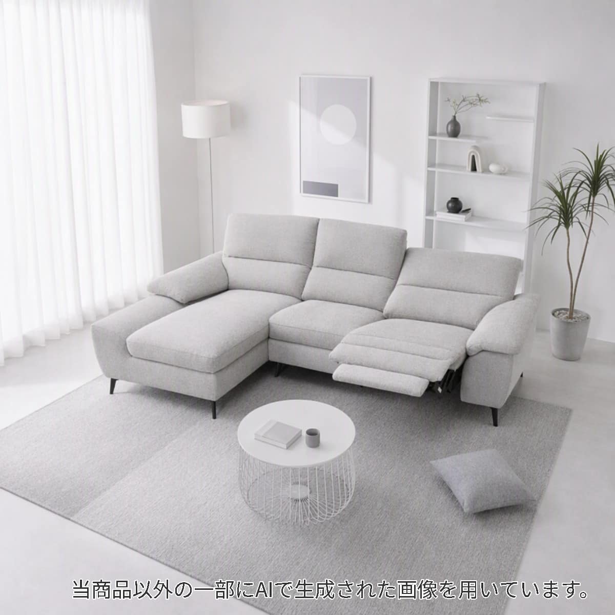 【送料無料】ニトリ 電動ソファ＋ダイソン掃除機付（Dyson） リクライニングソファ・電動ソファ通販 | ニトリネット【公式】 家具