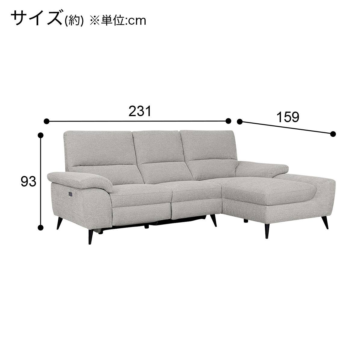 電動ソファ～,左カウチです！GY・IVあります(^^)/ ニトリ（NITORI） 電動カウチソファ 布張りタイプ (LB033-2 左カウチ