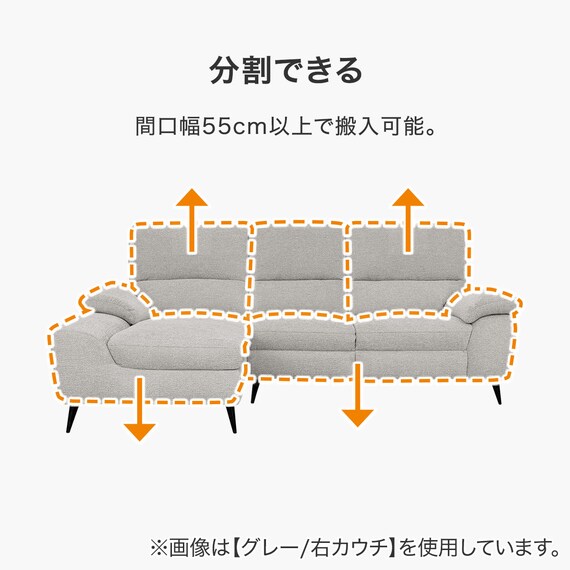 カウチソファ 布張りタイプ (LB033-2 右カウチ GY) 3枚目画像