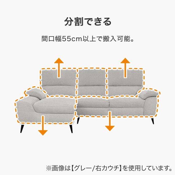 カウチソファ 布張りタイプ (LB033-2 左カウチ GY) 3枚目画像