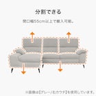 カウチソファ 布張りタイプ (LB033-2 左カウチ GY) 3枚目画像