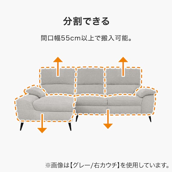 カウチソファ 布張りタイプ (LB033-2 左カウチ GY) 3枚目画像