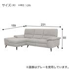 カウチソファ 布張りタイプ (LB033-2 右カウチ DBR) 15枚目画像