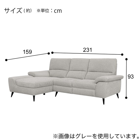 カウチソファ 布張りタイプ (LB033-2 右カウチ DBR) 15枚目画像