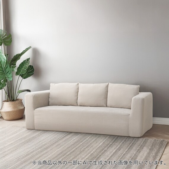 3人掛けソファ 布張りタイプ (XL11 LGY) | ニトリネット【公式】 家具 