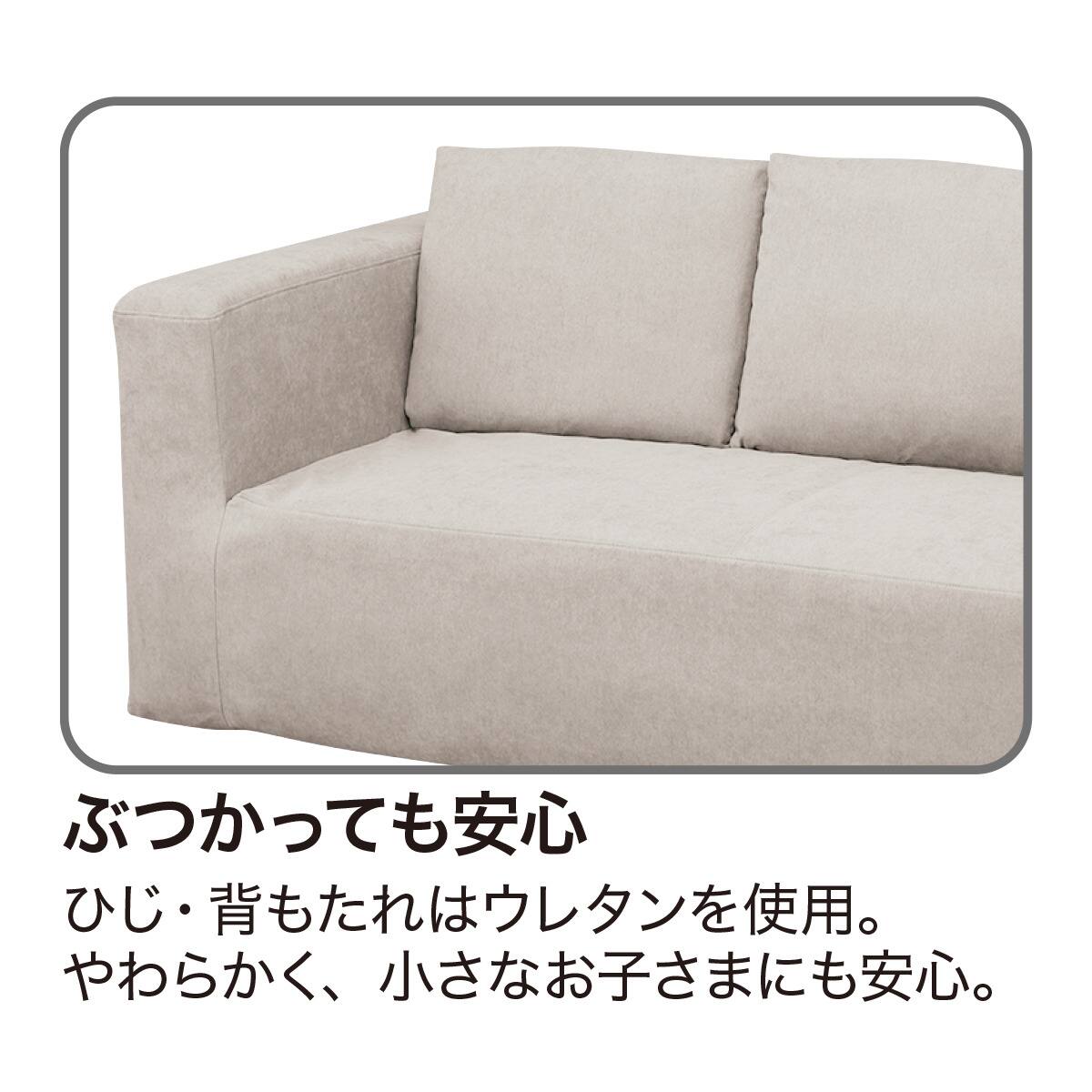 3人掛けソファ 布張りタイプ (XL11 LGY) | ニトリネット【公式】 家具