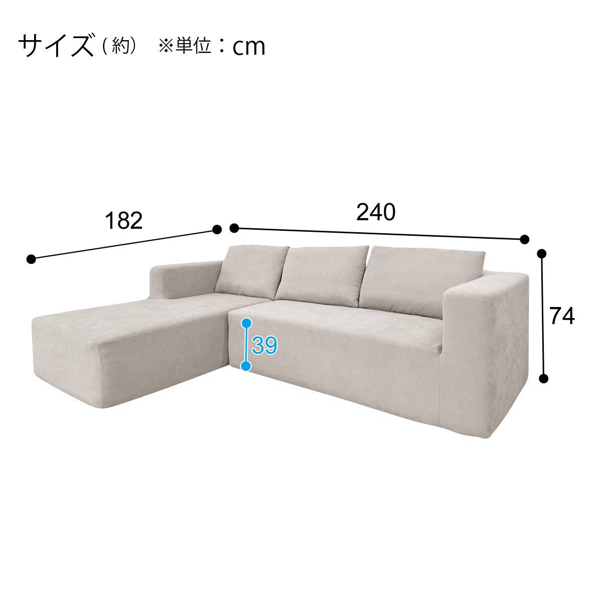 カウチソファ 布張りタイプ (XL11 右カウチ LGY) | ニトリネット【公式