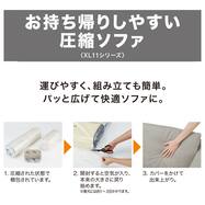 布張りカウチソファ (XL11)