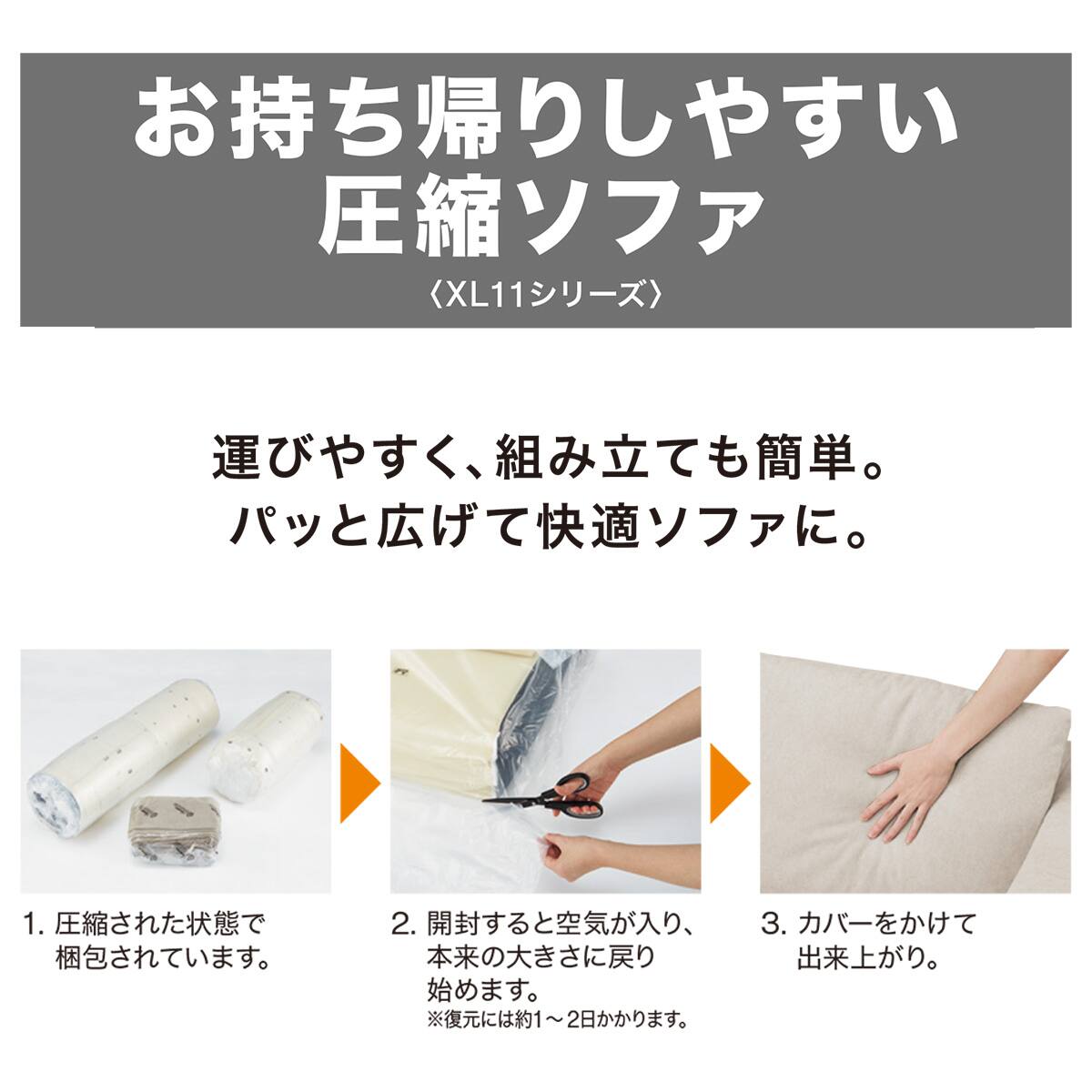 3人掛けソファ 布張りタイプ (XL11 LBL) | ニトリネット【公式】 家具