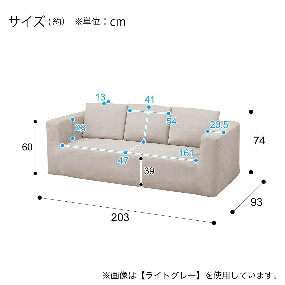 ニトリ 3人掛けソファ 3人掛けソファ(ソフティーナKD DGY) | ニトリネット【公式