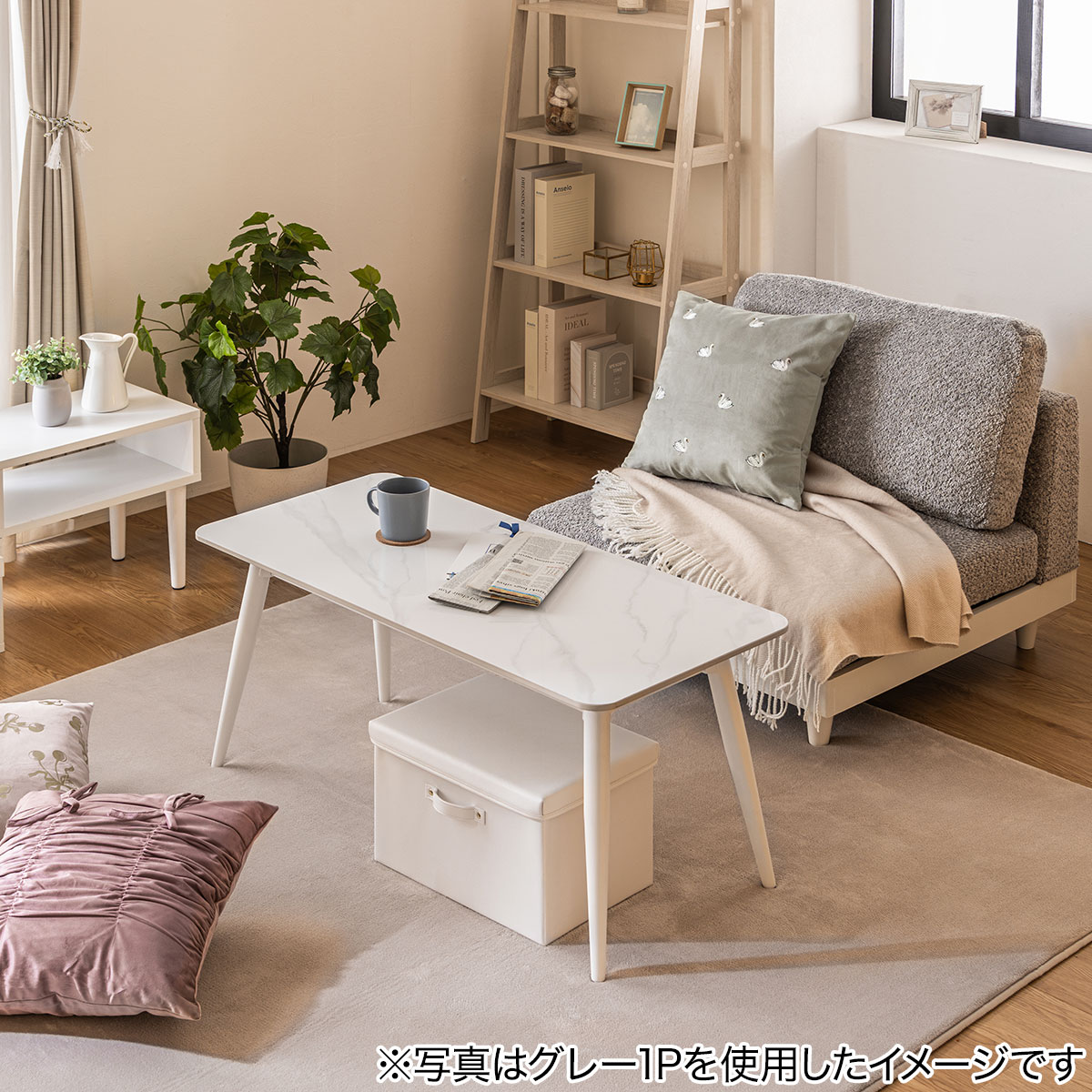 コンパクトソファ(MSM 2P アイボリー) | ニトリネット【公式】 家具