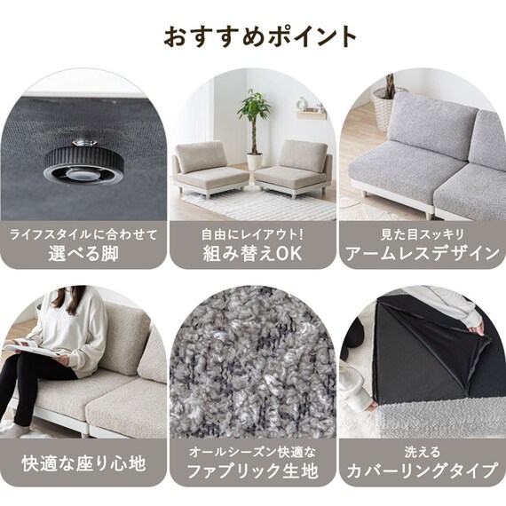 コンパクトソファ(MSM 2P グレー) | ニトリネット【公式】 家具 