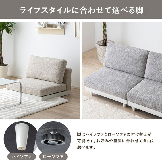 コンパクトソファ(MSM 2P グレー) | ニトリネット【公式】 家具 