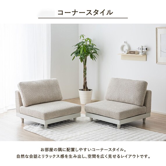コンパクトソファ(MSM 2P グレー) | ニトリネット【公式】 家具 