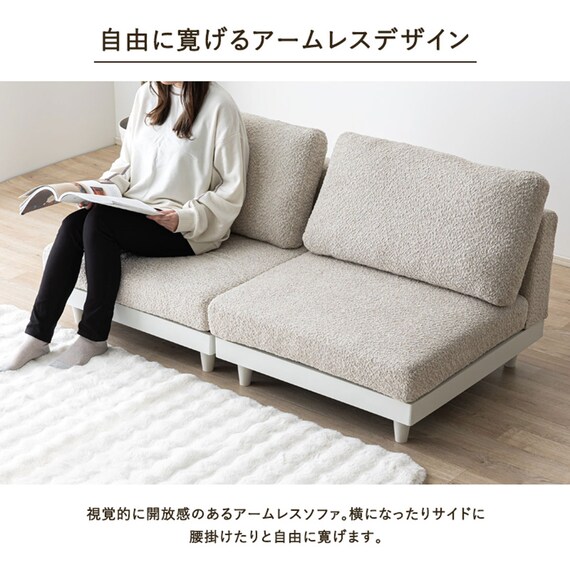 コンパクトソファ(MSM 2P グレー) | ニトリネット【公式】 家具 