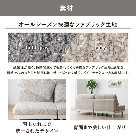 コンパクトソファ(MSM 2P グレー) | ニトリネット【公式】 家具 