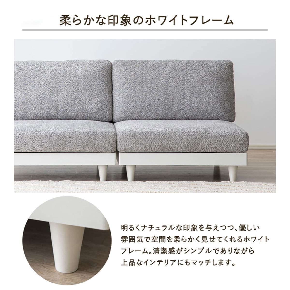 コンパクトソファ(MSM 2P グレー) | ニトリネット【公式】 家具